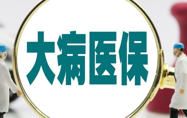 福佑康医保换卡得流程全解析，搞懂这几点秒到账