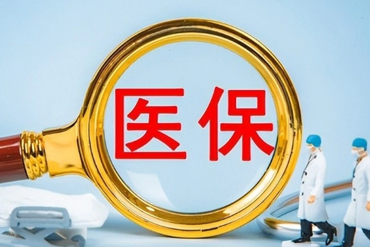 福佑康买药刷医保卡还是付现金好呢？背后有这些门道