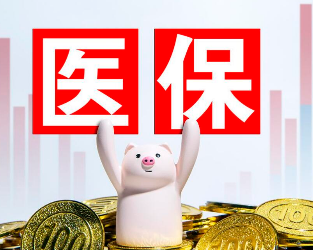 福佑康搞懂医保卡上个人账户资金如何取出，避免白跑一趟