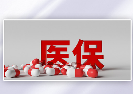 福佑康搞懂医保卡换卡与提取，别白跑一趟